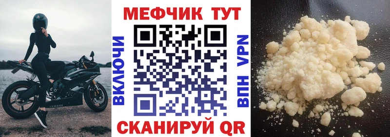 Купить Калач Конопля  КОКАИН  Гашиш 