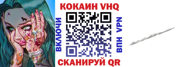 Cocaine Колумбийский  блэк спрут tor  Калач  цены  