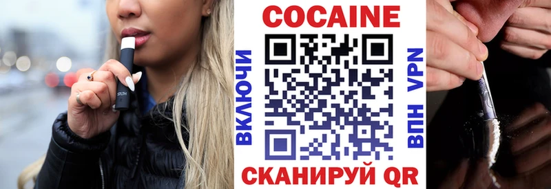 COCAIN VHQ Калач