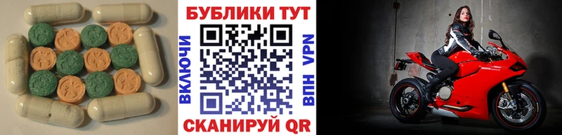 Экстази MDMA где можно купить Калач