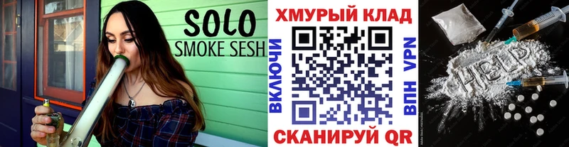 хочу   Калач  ГЕРОИН белый 