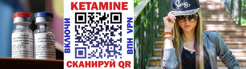 сколько стоит  Калач  Кетамин ketamine 