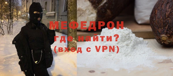 бошки Заволжск