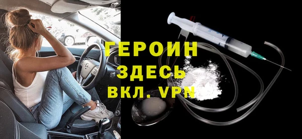 ГАЛЛЮЦИНОГЕННЫЕ ГРИБЫ Заволжье