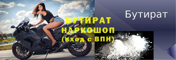 бошки Заволжск