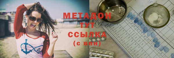 бошки Заволжск