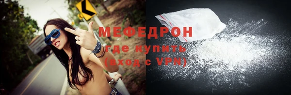 меф VHQ Заводоуковск