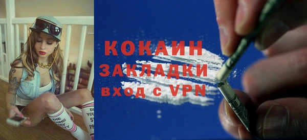 меф VHQ Заводоуковск