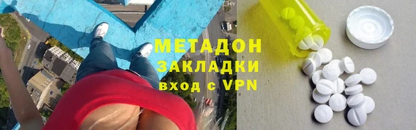 ГАЛЛЮЦИНОГЕННЫЕ ГРИБЫ Заволжье