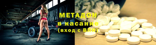 бошки Заволжск