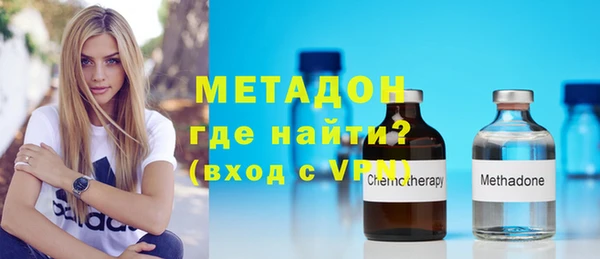 бошки Заволжск