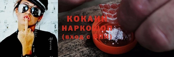 mix Анжеро-Судженск