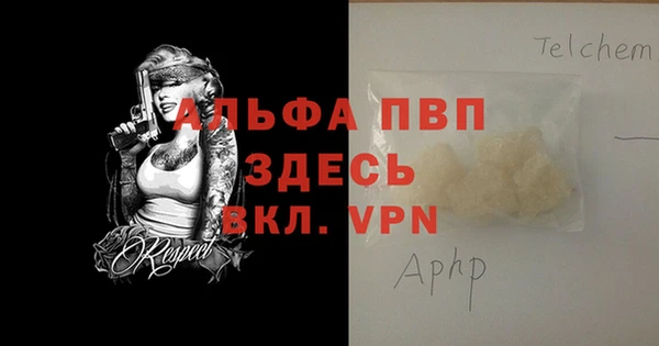 бошки Заволжск