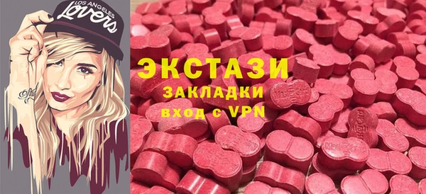 бошки Заволжск