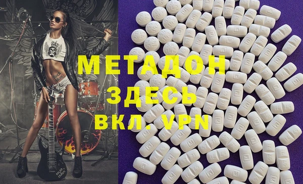 ГАЛЛЮЦИНОГЕННЫЕ ГРИБЫ Заволжье