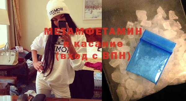 меф VHQ Заводоуковск
