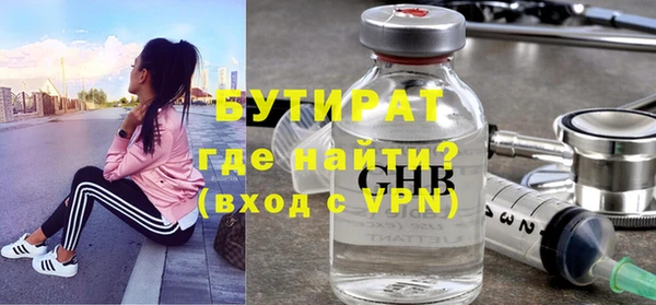 бошки Заволжск