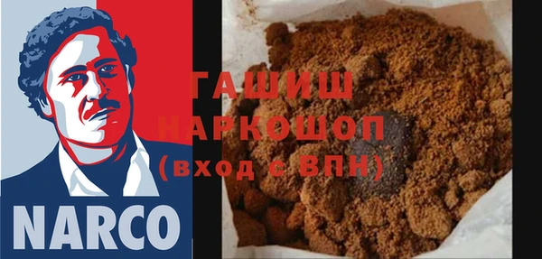 ПСИЛОЦИБИНОВЫЕ ГРИБЫ Апатиты