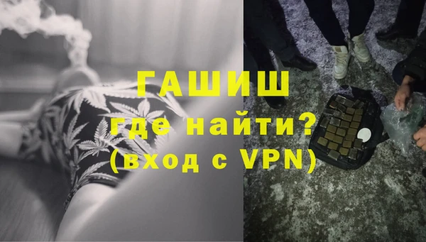 бошки Заволжск