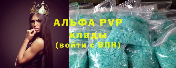 меф VHQ Заводоуковск