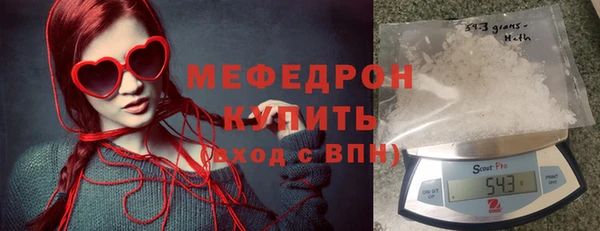 бошки Заволжск