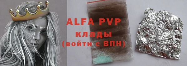 бошки Заволжск
