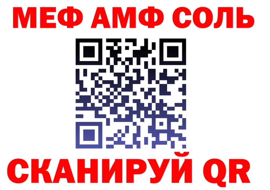 МЯУ-МЯУ 4 MMC маркетплейс даркнет гидра Калач