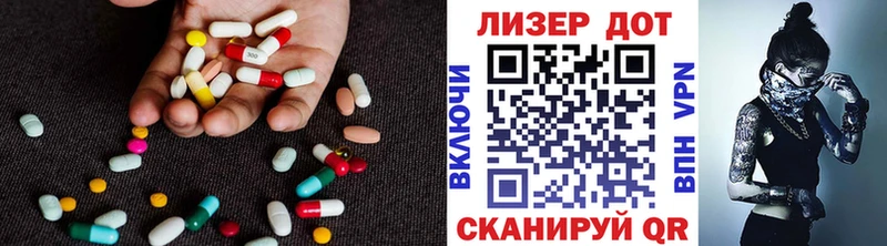 OMG зеркало Калач ЛСД экстази ecstasy