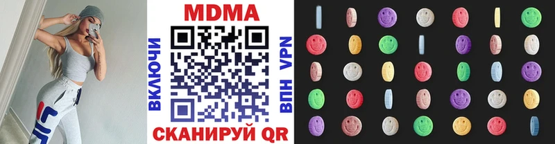 МДМА Molly  Калач 