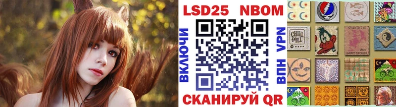 Марки N-bome 1,8мг  Калач 