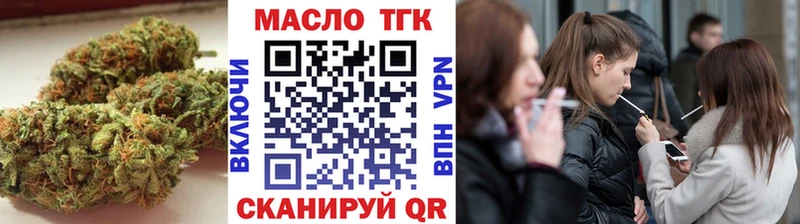 Дистиллят ТГК вейп с тгк  KRAKEN онион  Калач  купить  цена 
