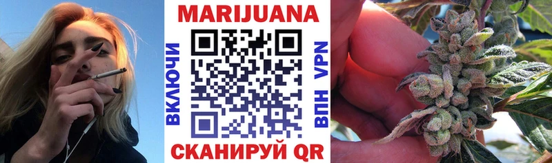 Бошки марихуана гибрид как найти закладки Калач